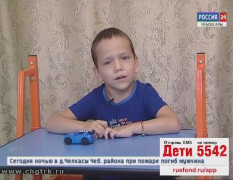 Поможем Саше обрести полноценное детство