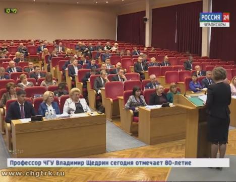 Депутаты Чувашии провели очередную сессию Госсовета