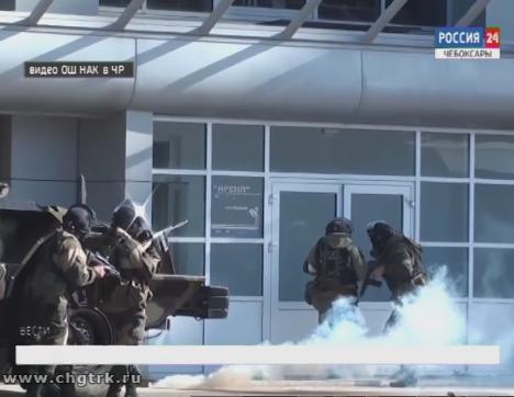 В Чувашии прошли учения по пресечению теракта