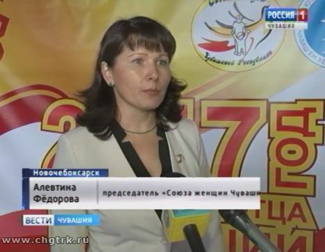«Союз женщин Чувашии» возглавила новый председатель