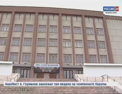 В Чебоксарах приступили к масштабной реконструкции Филармонии