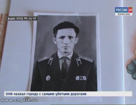 Сотрудники УФСБ по Чувашии вручили награду ветерану войны и пограничной службы Леониду Орлову 