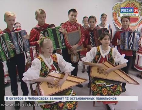 В Чебоксарах после реконструкции открылась музыкальная школа имени Ходяшевых