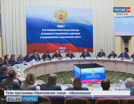 Глава республики принял участие в Совете ПФО в Пензе