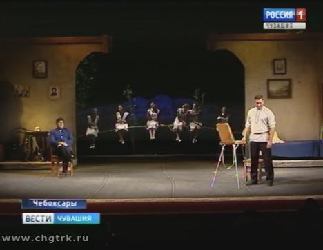 Чувашский драмтеатр открыл 100-й юбилейный сезон постановкой о Константине Иванове