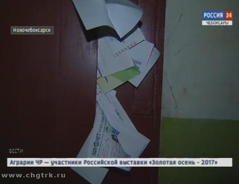 Энергетики Чувашии пытаются взыскать больше миллиарда рублей с потребителей