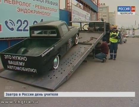 В Чебоксарах прошел рейд по выявлению рекламных автомобилей 