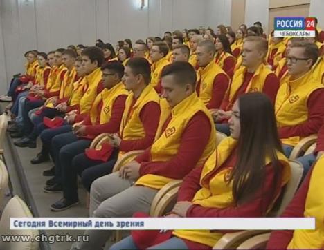 Делегация Чувашии отправилась в Сочи на Всемирный фестиваль молодёжи и студентов