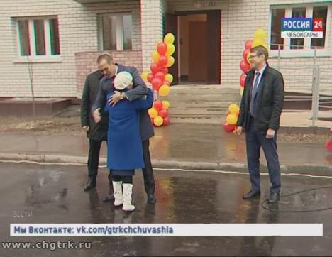 В Чебоксарах переселенцам из аварийного жилья вручили ключи от новых квартир