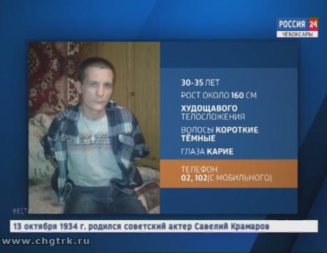 Внимание, розыск!