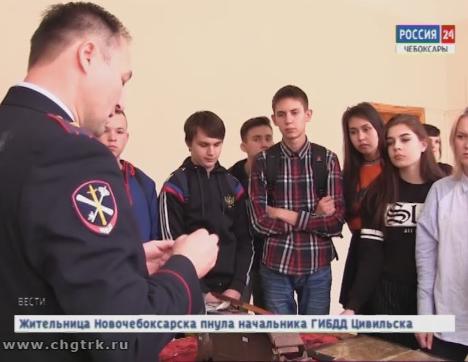 МВД по Чувашии дало старт акции «Диалог с полицией»