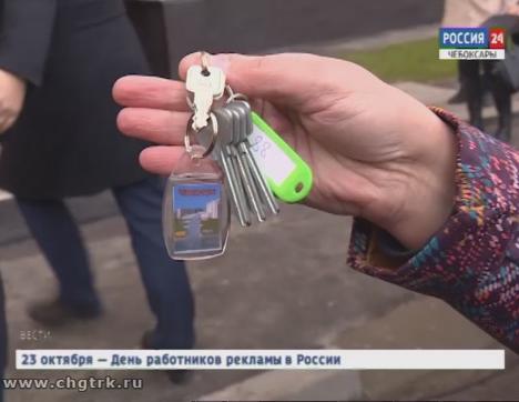 В Чувашии завершена программа переселения из аварийного жилья