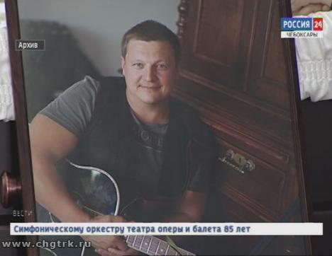  В деле о смерти бас-гитариста группы «Любэ» Павла Усанова поставлена точка