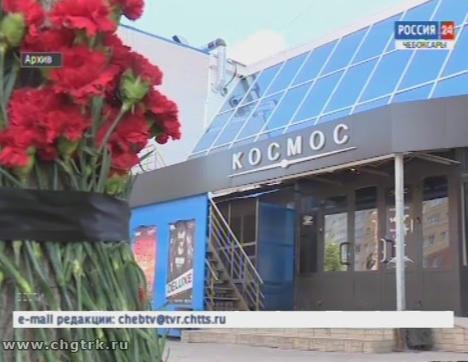 В деле о смерти посетителя клуба «Космос» в Чебоксарах обозначился новый поворот