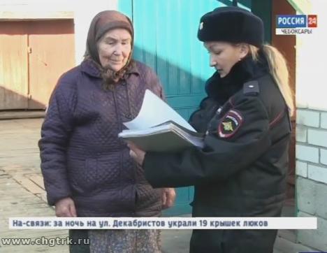 В финале Всероссийского конкурса «Народный участковый» Чувашию представит Татьяна Осокина