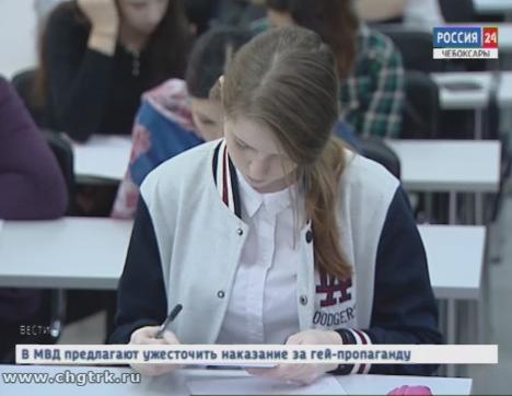 Чувашия присоединилась к Большому этнографическому диктанту