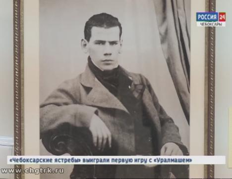 Малоизвестные грани личности Льва Толстого раскроет  экспозиция в «Радуге»