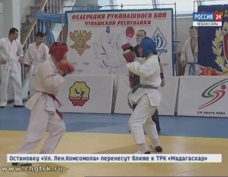 В Чебоксарах прошёл чемпионат «Динамо» по рукопашному бою среди сотрудников органов правопорядка 