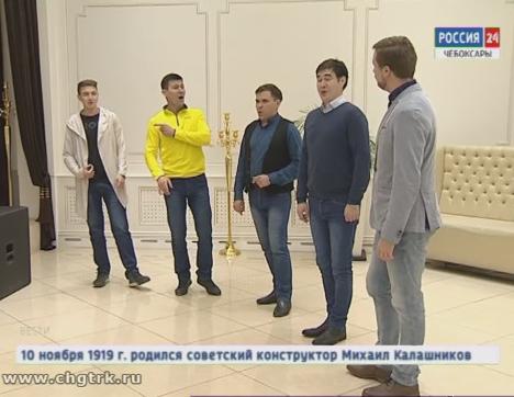 В Чебоксарах пройдёт необычный концерт вокально-хорового ансамбля и битбоксера из Литвы