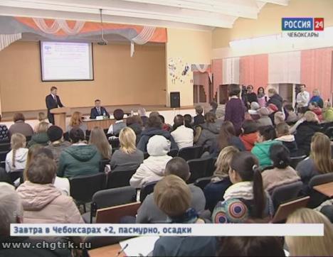 Чебоксарцы задали волнующие вопросы городским властям