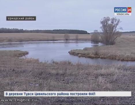 Десятки гидротехнических сооружений в районах Чувашии требуют капитального ремонта