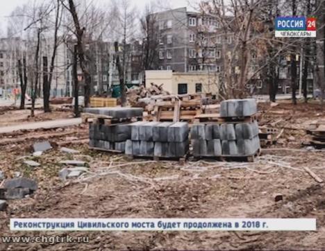 Формирование комфортной городской среды в Чебоксарах затягивается 