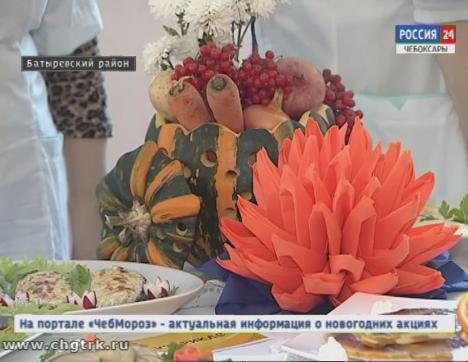 Аграрии Батыревского  района  отметили  профессиональный  праздник