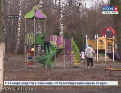 В Шумерле преобразился городской парк