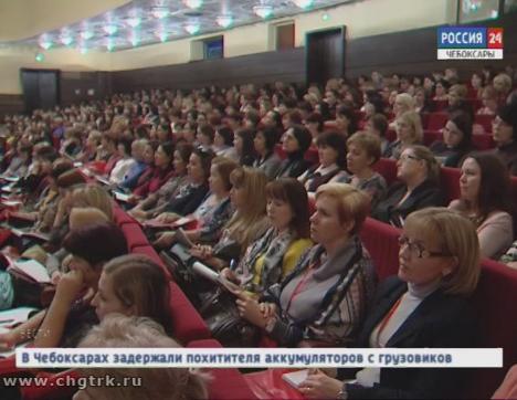 Бухгалтеры со всей республики  собрались в чебоксарском Театре оперы и балета