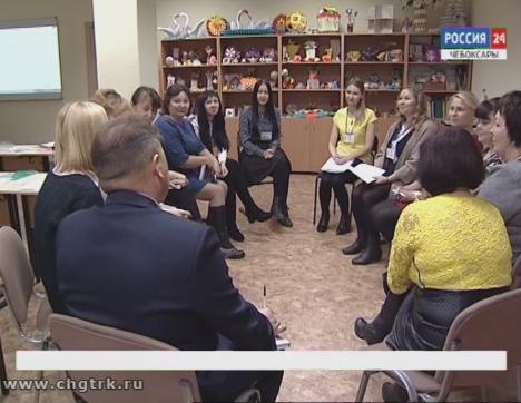 В столице Чувашии прошёл республиканский форум замещающих семей