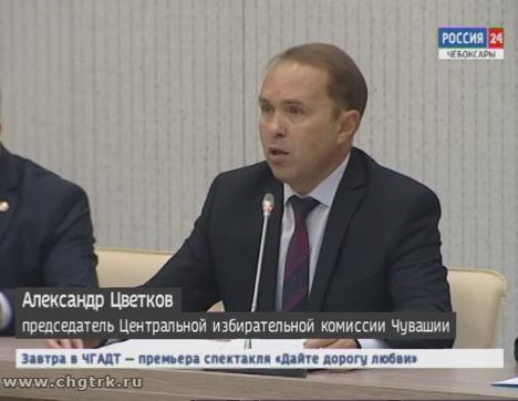 У избирателей появилась возможность голосовать через многофункциональные центры