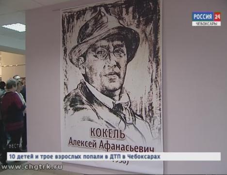 В Национальной библиотеке открылась международная выставка избранных произведений-участников Кокелевских пленэров