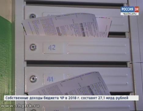 Реклама с платежек за ЖКУ никуда не исчезнет