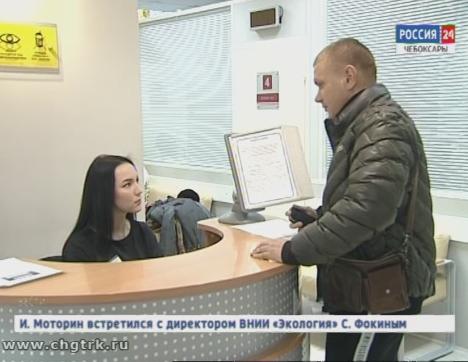 Управление Росреестра по Чувашии окончательно передало полномочия по оформлению недвижимости многофункциональным центрам