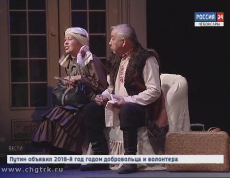 В Чувашском драмтеатре в честь его 100-летия проходит фестиваль спектаклей от классики до современности