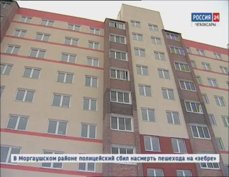 В Чебоксарах переселенцы из аварийных домов готовятся к новоселью