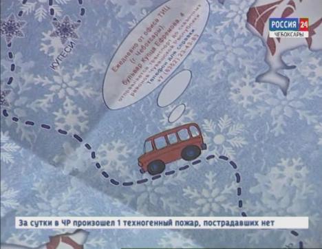 Как можно провести новогодние каникулы в Чувашии?