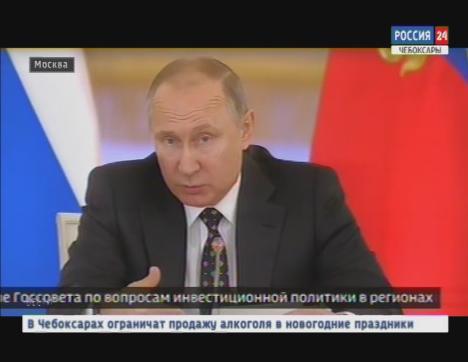 Владимир Путин назвал Чувашию одним из регионов-лидеров
