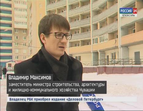 В Чебоксарах ввели в эксплуатацию долгострой на проспекте 9-ой Пятилетки