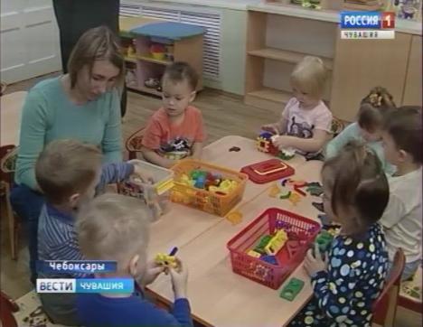 Два детских сада Чебоксар стали победителями всероссийского конкурса