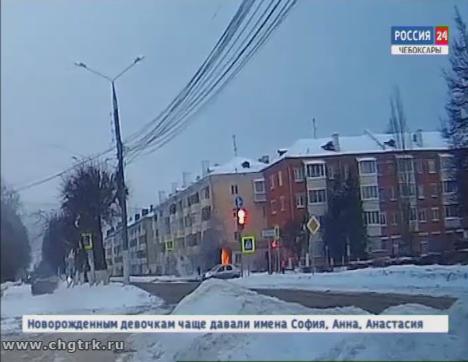 В Чебоксарах на перекрёстке улиц Николаева и Чапаева в аварийной машине произошёл взрыв