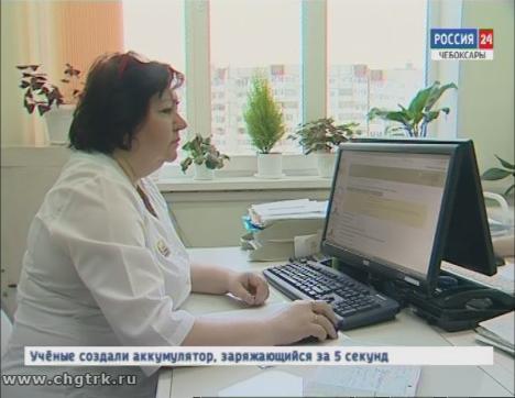 С 1 февраля изменится порядок электронной записи к врачу