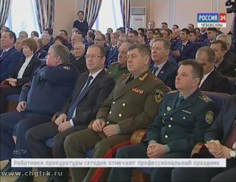 Михаил Игнатьев поздравил работников прокуратуры с профессиональным праздником