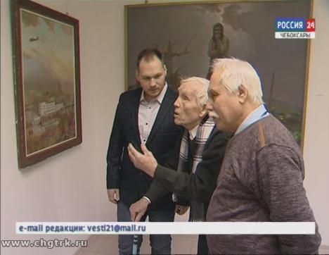 В Чебоксарах  открылась выставка династии художников «Связующая нить поколений»