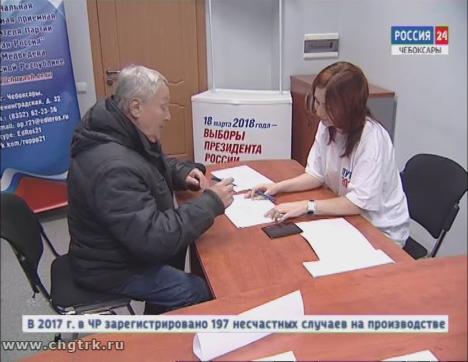 Кандидаты в президенты страны заручаются поддержкой жителей республики