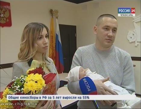 В Чебоксарах молодым семьям торжественно вручили свидетельства о рождении детей и справки на получение ежемесячного пособия на первенца