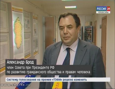Член президентского совета Александр Брод привёз в республику учебное пособие для независимых наблюдателей на выборах