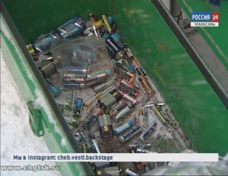 В Чебоксарах стартовала экологическая акция по сбору отслуживших батареек и ртутьсодержащих ламп