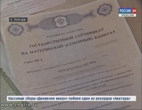 Как получить материнский капитал для социальной адаптации детей с ограниченными возможностями