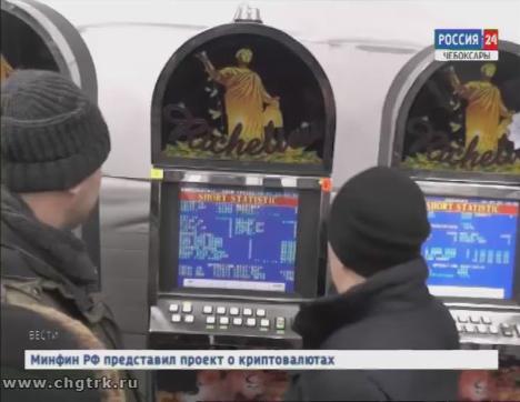 В Чебоксарах будут судить организаторов игорного бизнеса
